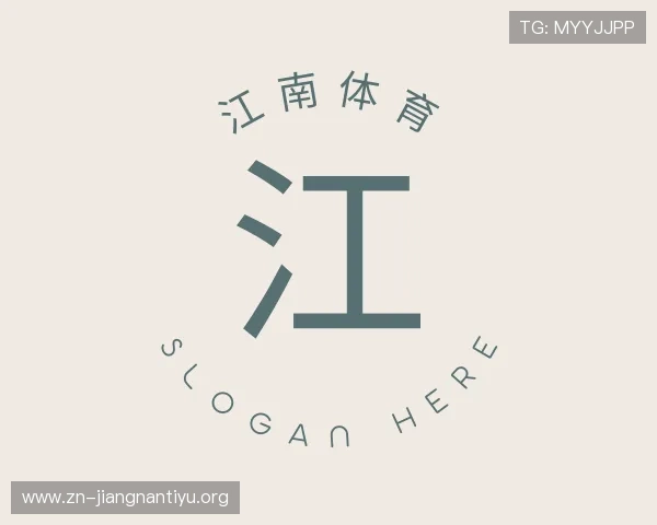 知道江南体育